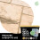 GLEAN Patio Grout Repair Pack | Natural Buff | 4.5kg 3