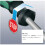 Wera Wera WER006159 Screwdrivers 3
