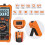 Proster Digital Multimeter 6000 Counts TRMS Auto Range NCV Backlit Magnet 2