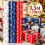 Foil Christmas Wrapping Paper 3 Rolls 1.5M 7