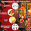 Weihnachtsmann Lichterkette Fallschirm 70 LED Warmweiß Timer 5
