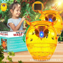(Sk803 owl bee catcher 2 pack) 2 Pack Solar Wasp Trap Owl Shape, Yellow Jacket & Fruit Fly Catcher, Outdoor Hanging Hornet Killer for Garden Patio