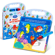 JoyCat Water Colouring Book for Toddlers, Under the Sea, 13 Pages