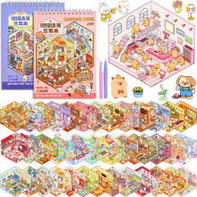 ASTARON 40Sets DIY 3D Sticker Scene Book, Make Own Shop Room Relief Stress