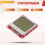 2X RED Board 84X48 5110 LCD Module with Backlight with Adapter PCB LCD5110 8