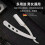 Foldable Stainless Steel Straight Razor Single Sharp Blade With Replaceable Blades For Multipurpose Hair Cutting And Manual Wet Shavin 3