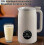 1200ml Automatic Nut Milk Maker with Self-Cleaning Function - 8 Programmes for Fresh Plant-Based Milk in Homes 2