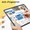 JETech Paper Matte Screen Protector for iPad Air 11" M4/M3/M2, 1-Pack 6