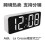 LED Alarm Clock Simple Rectangular Large Font White Textured 2 Alarm Clocks 2