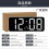 LED Alarm Clock Simple Rectangular Large Font White Textured 2 Alarm Clocks 5