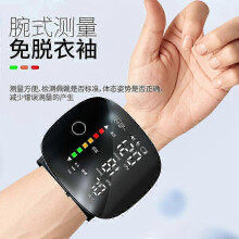 Misuratore di pressione sanguigna da polso, misuratore di pressione sanguigna automatico da polso con schermo tattile a LED, comando v