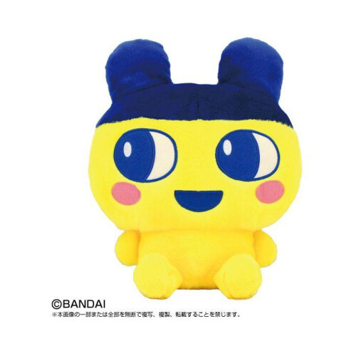 Tamagotchi Plush - TAMAGOTCHI - Mametchi - 30 cm - Soft - Large size
