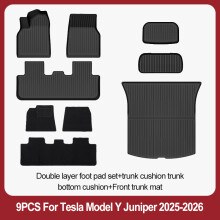 Tapis de sol TPE Premium pour Tesla Model Y Juniper 2025+ Résistant à l'usure, Lot de 9 pièces