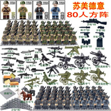 (80pcs-D) War II the British and German armies Desert Military Sodiers Weapons Minifigures Kids Toys Gifts