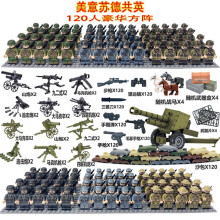 (120pcs-B) War II the British and German armies Desert Military Sodiers Weapons Minifigures Kids Toys Gifts