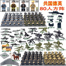 (80pcs-B) War II the British and German armies Desert Military Sodiers Weapons Minifigures Kids Toys Gifts