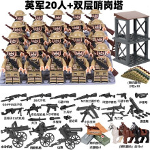(20PCS-H) War II the British and German armies Desert Military Sodiers Weapons Minifigures Kids Toys Gifts