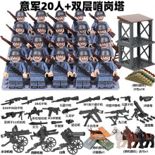 (20PCS-G) War II the British and German armies Desert Military Sodiers Weapons Minifigures Kids Toys Gifts