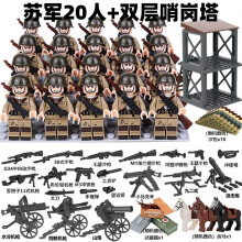 (20PCS-F) War II the British and German armies Desert Military Sodiers Weapons Minifigures Kids Toys Gifts