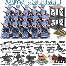 (20PCS-A) War II the British and German armies Desert Military Sodiers Weapons Minifigures Kids Toys Gifts