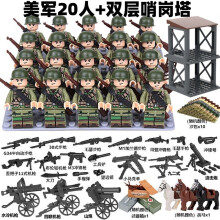(20PCS-E) War II the British and German armies Desert Military Sodiers Weapons Minifigures Kids Toys Gifts