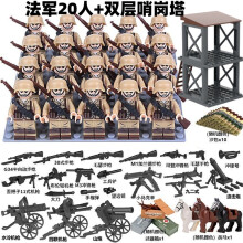 (20PCS-C) War II the British and German armies Desert Military Sodiers Weapons Minifigures Kids Toys Gifts