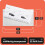 Netuno, conjunto de 250 envelopes portadocumentos DL transparentes, 131x239mm, resistentes 2