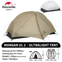 Naturehike Tente de randonnée Mongar UL, 2 personnes, 15D, Marron, Ultralégère et étanche