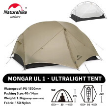 Naturehike Mongar UL, Tente de randonnée 2 personnes, 15D, Ultralégère et Imperméable, Marron