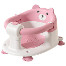 Chaise de bain pour bébé en forme d'ours, antidérapante avec accoudoirs pliables, Rose