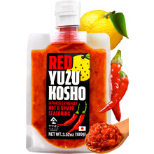 YAMASAN KYOTO UJI Yuzu Kosho Red Pepper Spicy Umami Paste 3.5oz