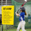 Optimum Optimum Extreme 28" Aluminium Baseball Bat (Red) 6