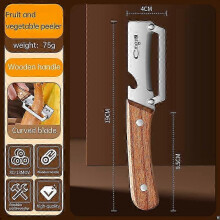 (A) Stainless steel peeler with wooden handle for peeling and slicing fruits and vegetables | Durable and