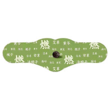 (1pcs) Cerotto per ombelico all'artemisia, cerotto caldo per moxibustione a forma di pillola per l'ombelico,
