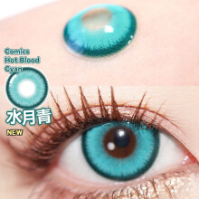 UYAAI lote de 2 lentes de contacto de color para cosplay y Halloween en color Cian