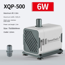 SunSun Pompe Ă eau silencieuse XQP-500, pompe de circulation Ă aspiration par le fond pour petit aquarium