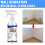 Versatile Wall Repair Mending Spray Paint, Stain Remover for Wall Ceiling 60ml 3
