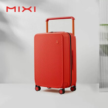 Maleta Mixi de viaje, color rojo, 20 inch carry on, material PC duro, con ruedas giratorias y cierre TSA