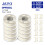 JAYO Easy ABS 3D-Druckerfilament, 1,75 mm, Weiß, 10 kg 1