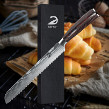 MDHAND Brotmesser, 8 Zoll, 19,5 cm Klingenlänge, 7CR17 Edelstahlklinge mit Holzgriff, mit Geschenkbox