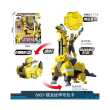 (Stijl 8603) Miniforce Super Dino Power 2 Mecha Ranger Set Mini Figuur Robot-Bolt Speelgoed Cadeau