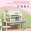 HOMCOM conjunto de mesa e cadeira de estudo infantil, rosa e branco, com 1 gaveta, ajustável 5