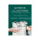 2X Automatic Soap Dispenser Wall Mounted,Touchless Double Foaming&Liquid Soap Dispenser,2x14Oz, for 2