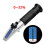 Handrefractometer Suikerconcentratiemeter Densimeter 0-32% Brix Saccharimeter Suikertester Fruit 3