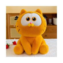 (25 cm) Garfield pluche pop, speelgoed, kindercadeau