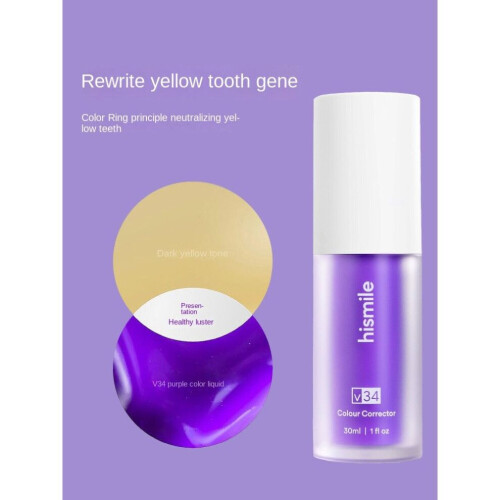 (30ml) HISMILE V34 Μωβ Ασφαλής Οδοντόκρεμα Λεύκανσης Δοντιών Κ 2