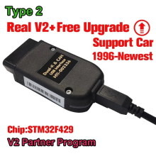 Interface VCDS VAG COM 25.3.1 VCDSCAN HEX V2, Version Mise à jour gratuite, Scanner diagnostic automobile