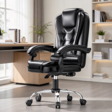 Ergonomic Office Chair PU Leather High Back Reclining Desk Chair Black