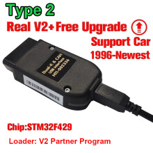 Scanner OBD2 VCDS Hex V2, Puce STM32F429, Mise à jour gratuite, VIN illimités