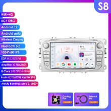 Hizpo autoradio, 7 inch scherm, Android 13, 8GB RAM, 128GB opslag, zilver, voor Ford Focus S-Max Galaxy C-Max Kuga Mondeo